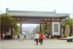 洛陽師范學院